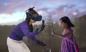 UNA VIDA ETERNA, VIRTUAL.